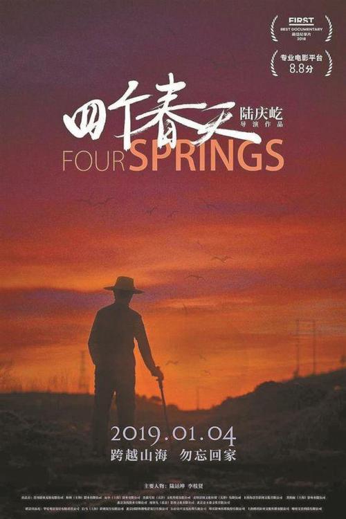 做假的日本语成绩认定书N2